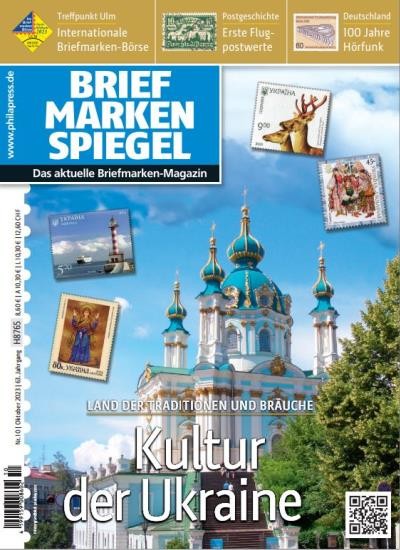 BRIEFMARKEN SPIEGEL 10/2023