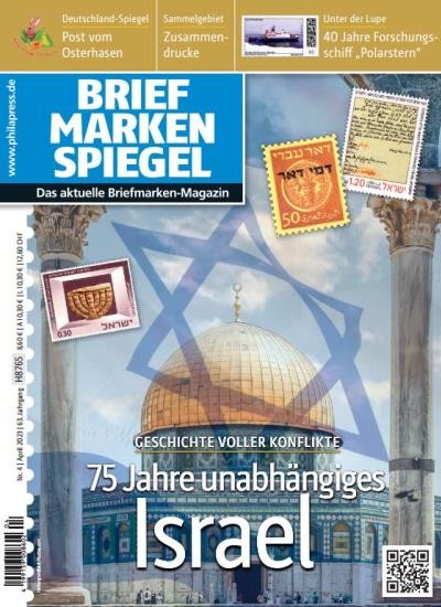 BRIEFMARKEN SPIEGEL 4/2023