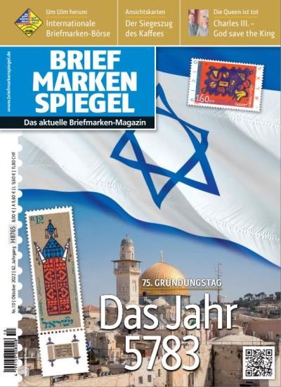 BRIEFMARKEN SPIEGEL 10/2022