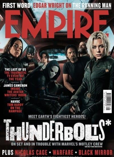 EMPIRE / GB Abo